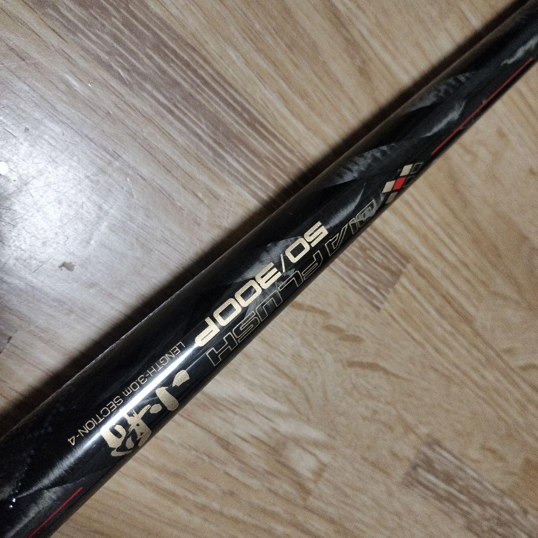 NFT ダイヤフラッシュ 小船 50-300P