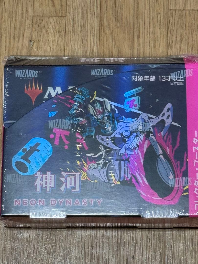 MTG 神河 輝ける世界 コレクター ブースター未開封シュリンク付