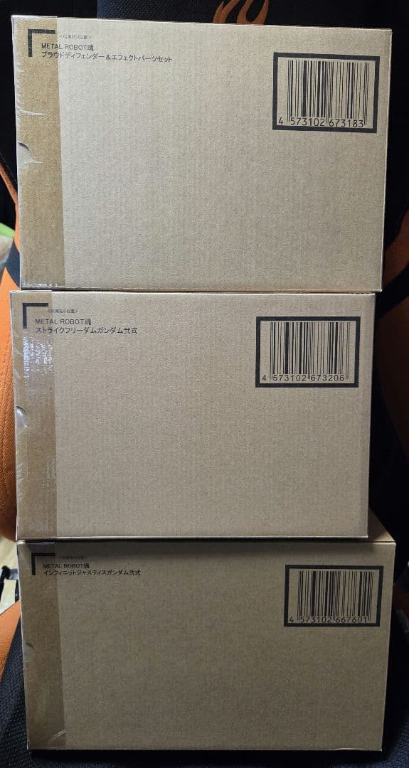L ROBOT魂 ガンダムSEED FREEDOMセット売り 1部開封済
