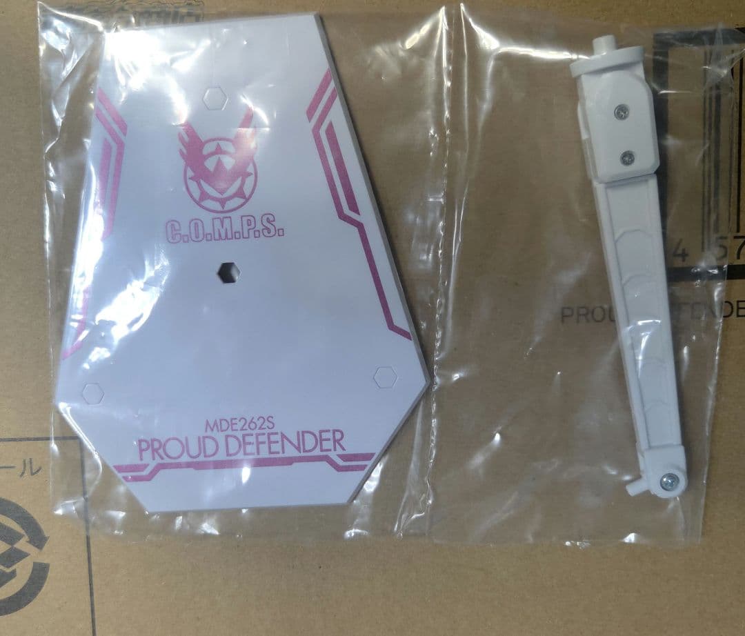 L ROBOT魂 ガンダムSEED FREEDOMセット売り 1部開封済