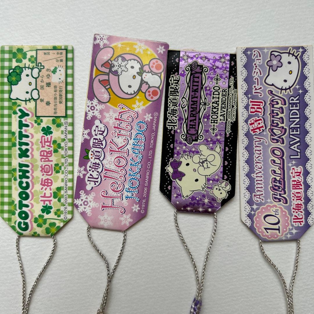 ご当地キティ　北海道限定　4個セット