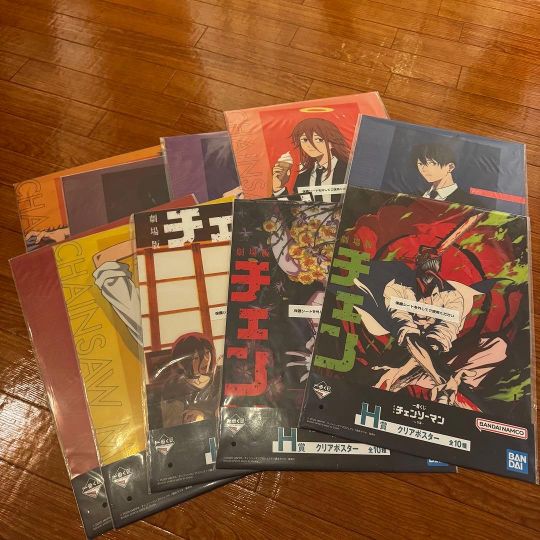 チェンソーマン一番くじ クリアポスター コンプリートセット