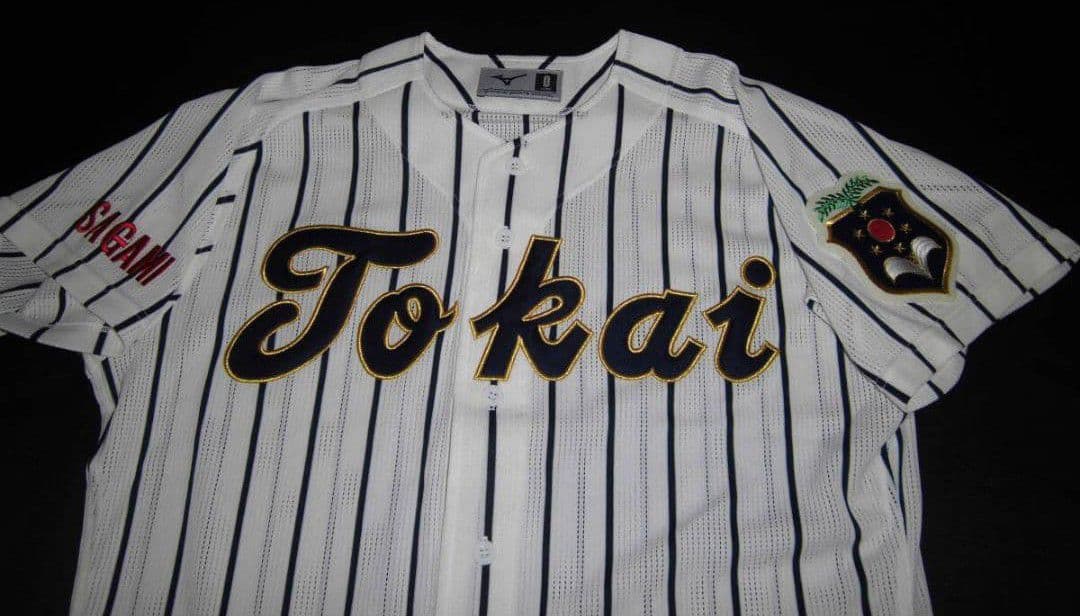 東海大相模高校　ユニフォーム