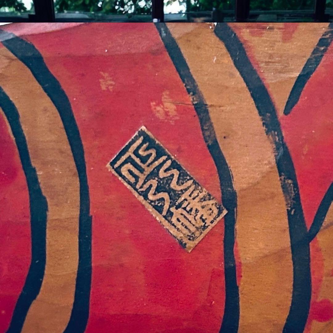 古玩 鹿児島県 郷土玩具 鹿児島神宮 鯛車（大） 全長15 ㌢ 民藝 縁起物