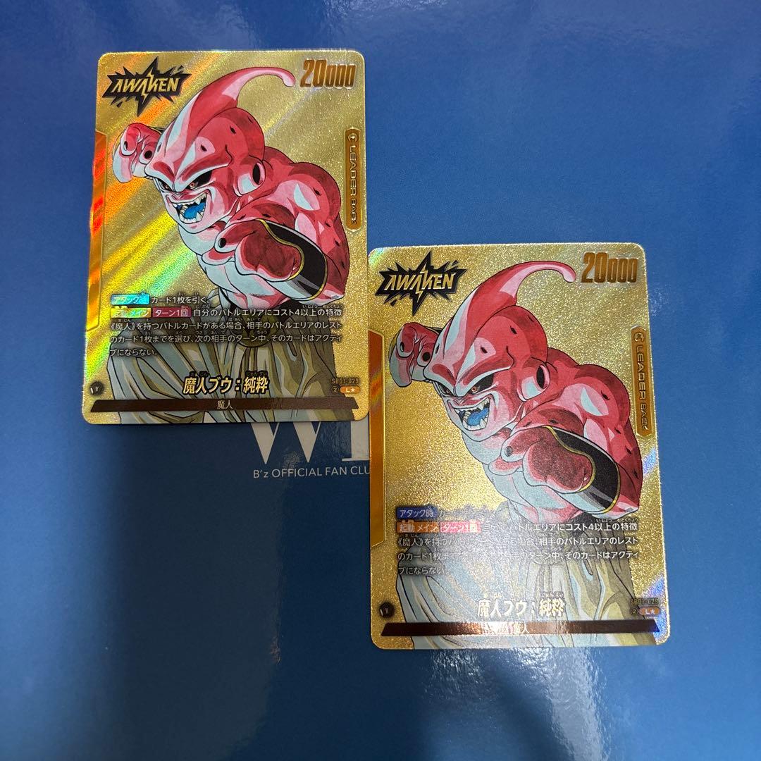 マンガブースター01 魔人ブウカード