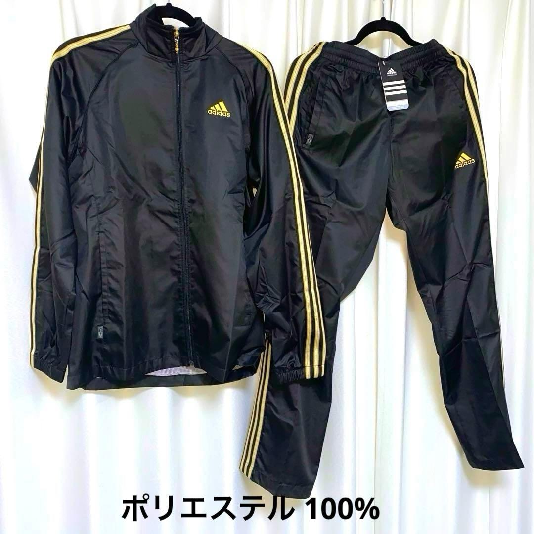 新品‼️ adidas （Clima365） ジャージ セットアップ