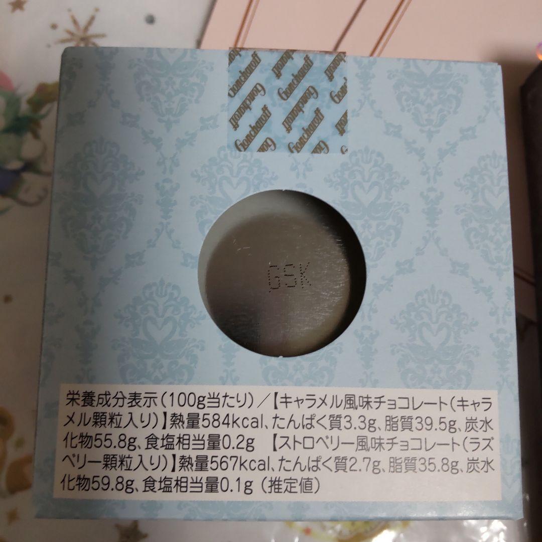 ゴンチャロフ✕フラワーノーズ バレンタイン2026 3個セット