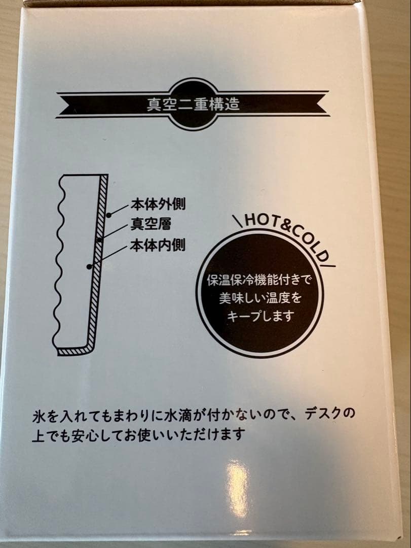 マカロニえんぴつ ハートアップ 2wayタンブラー　ヘアバンド　テンプレート