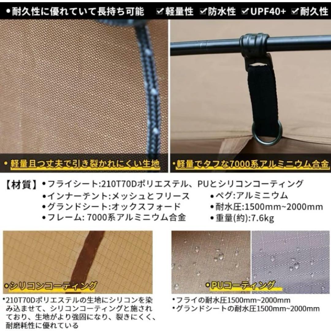 deerest トンネルテント kehriman