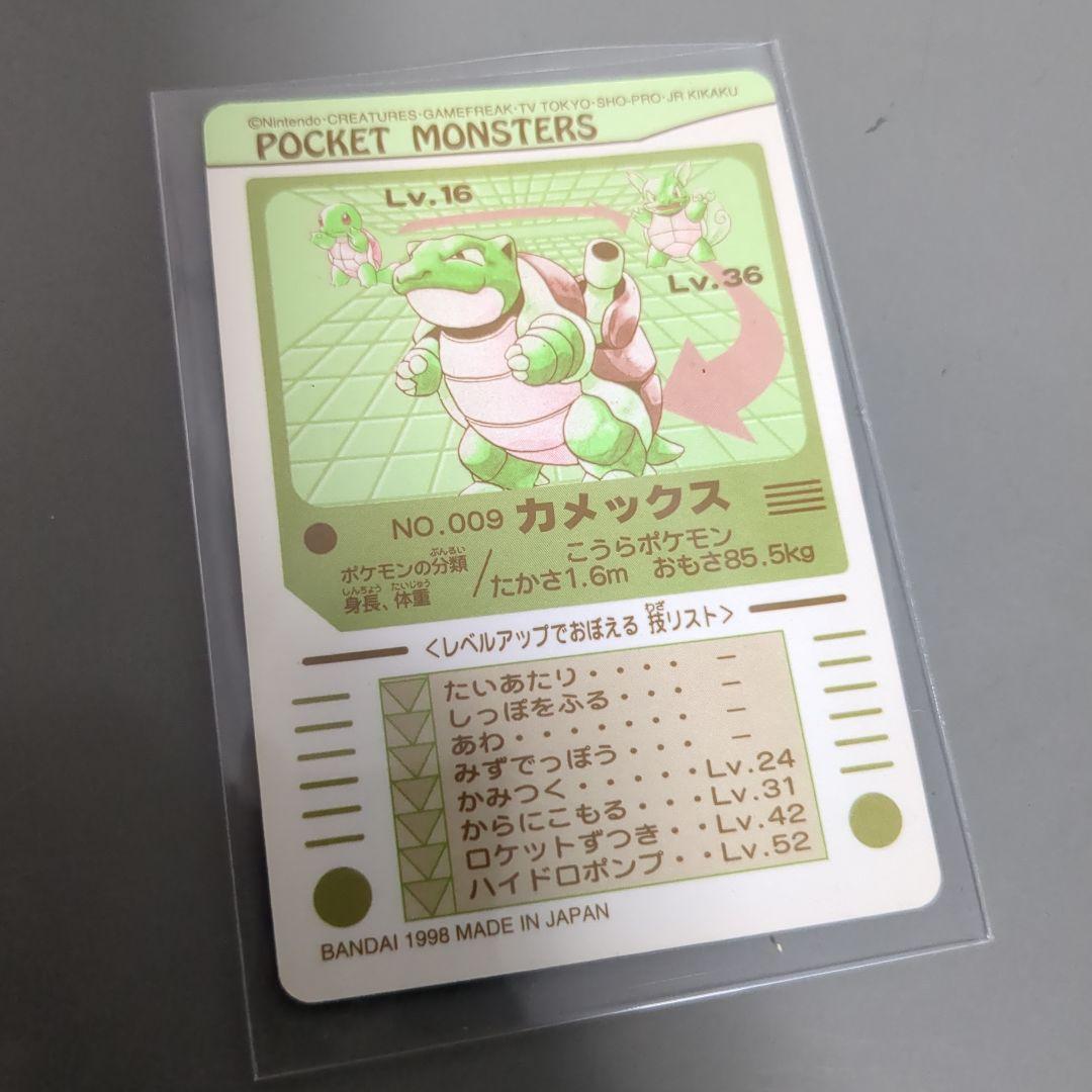 ポケモンカード カメックス NO.009 ホロカード