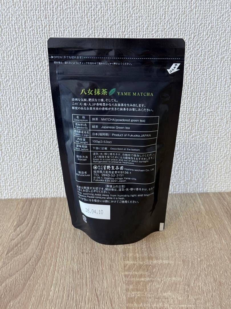 八女抹茶 100g