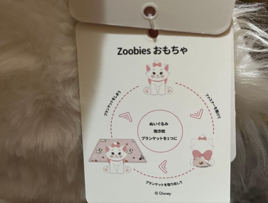 おしゃれキャット　マリー★ベルリオーズ★トゥルーズ★ぬいぐるみ50cm★コストコ