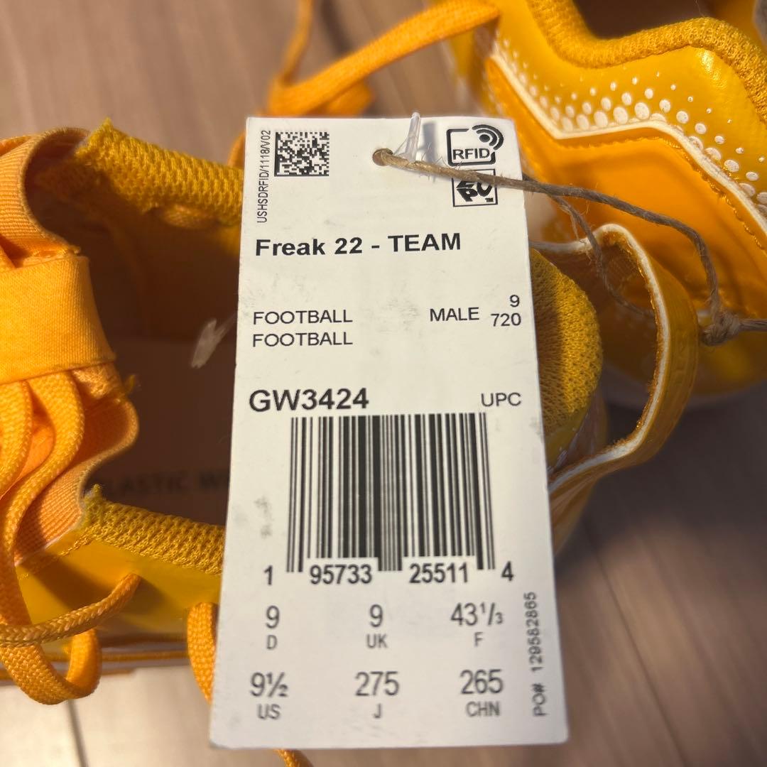 ADIDAS Freak22 (アディダス アメリカンフットボール用スパイク)