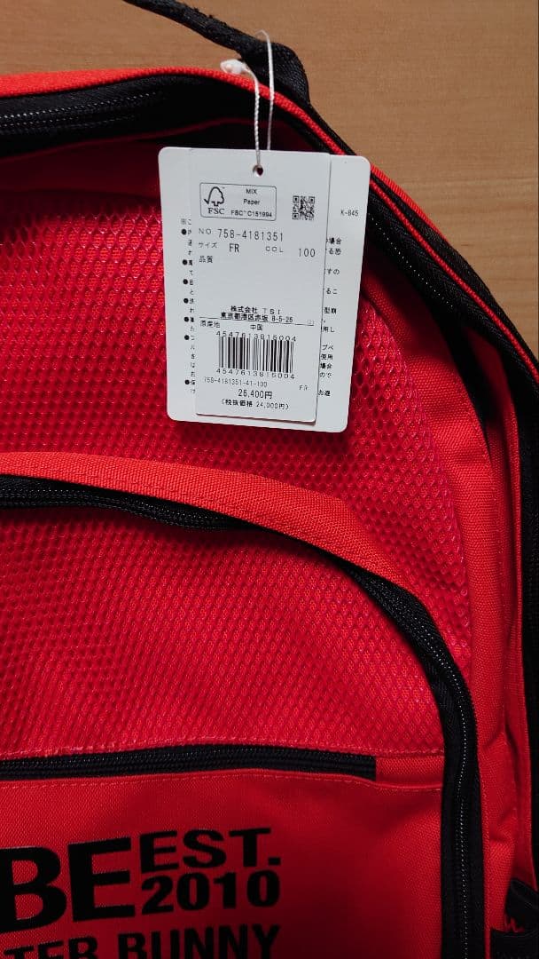 マスターバニーエディション。リュックバッグ