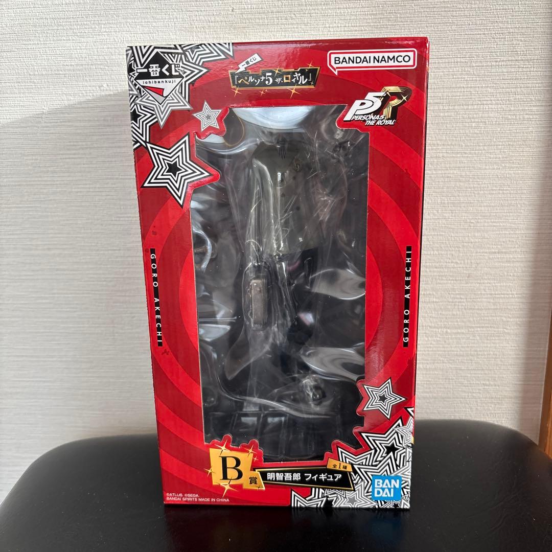 ペルソナ5　ザ・ロイヤル　一番くじ B賞　明智吾郎　フィギュア