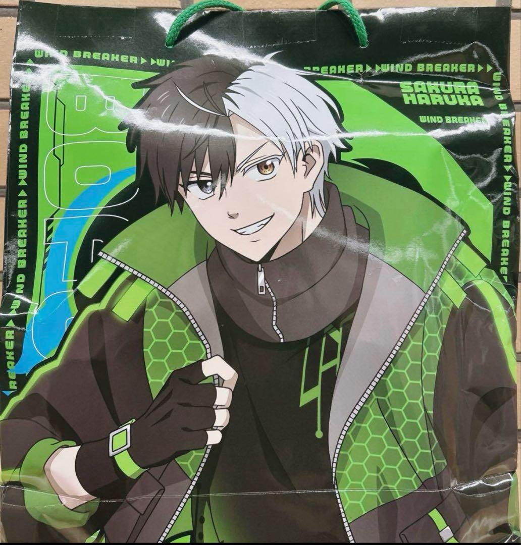 ドン・キホーテ 推し袋 ウィンドブレイカー ウィンブレ 桜遥 桜