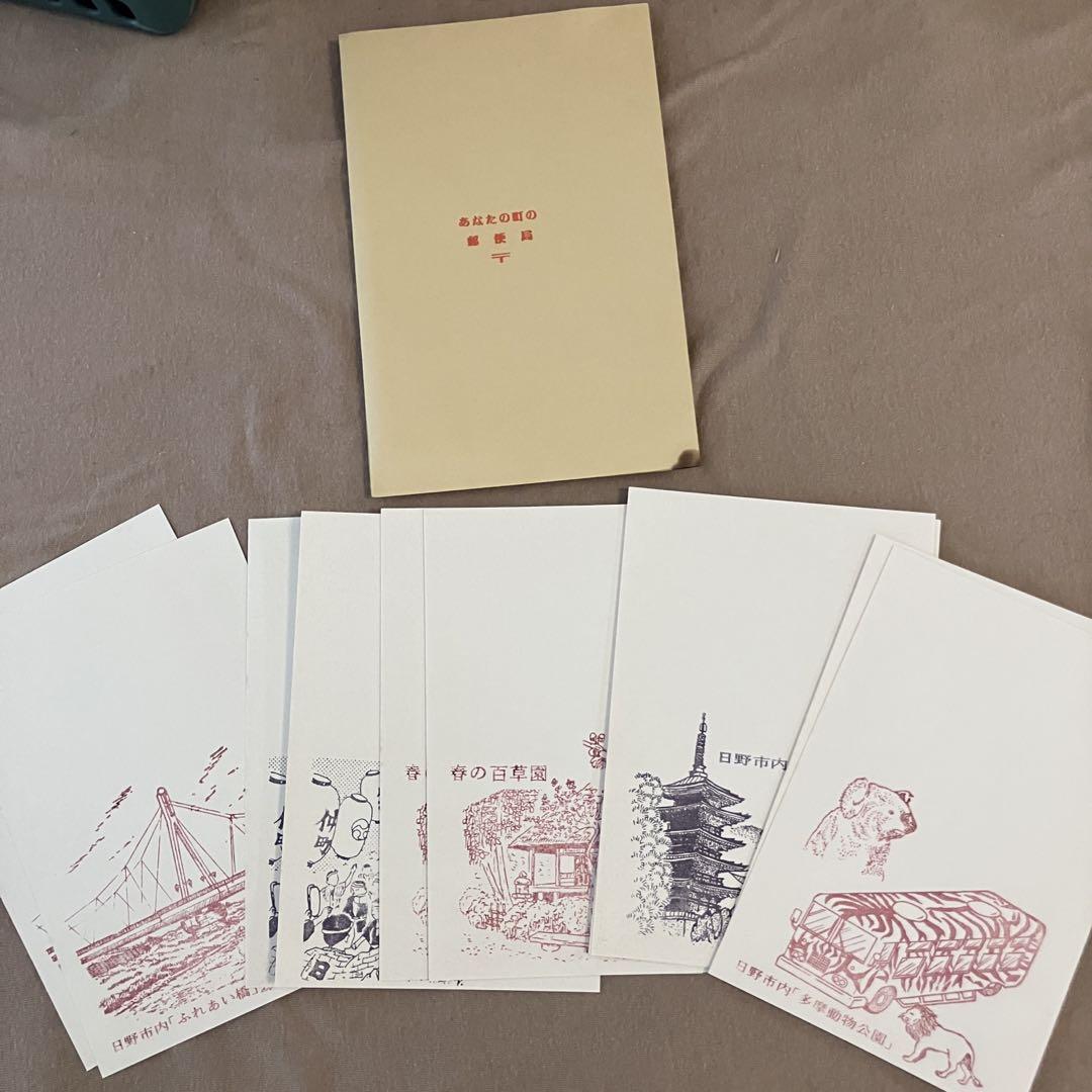 官製はがき 年賀はがき 絵はがき　770枚