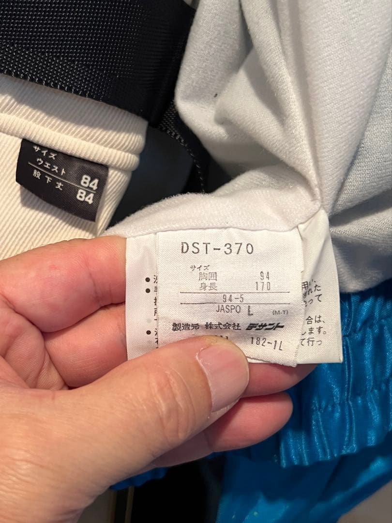 DESCENTE デサント スキーウェア メンズ 上下セット デモパン XL