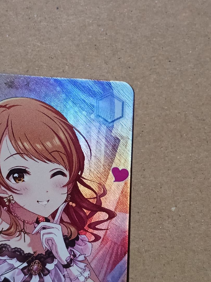 ラブ・フォー・ユー 北条加蓮 【SP】 デレマス