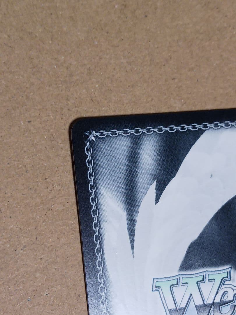 ラブ・フォー・ユー 北条加蓮 【SP】 デレマス