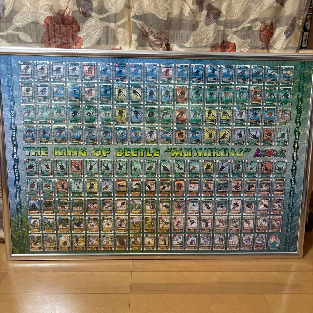 額縁なし2003年 カード一覧表デザイン ジグソーパズル ムシキング 20周年