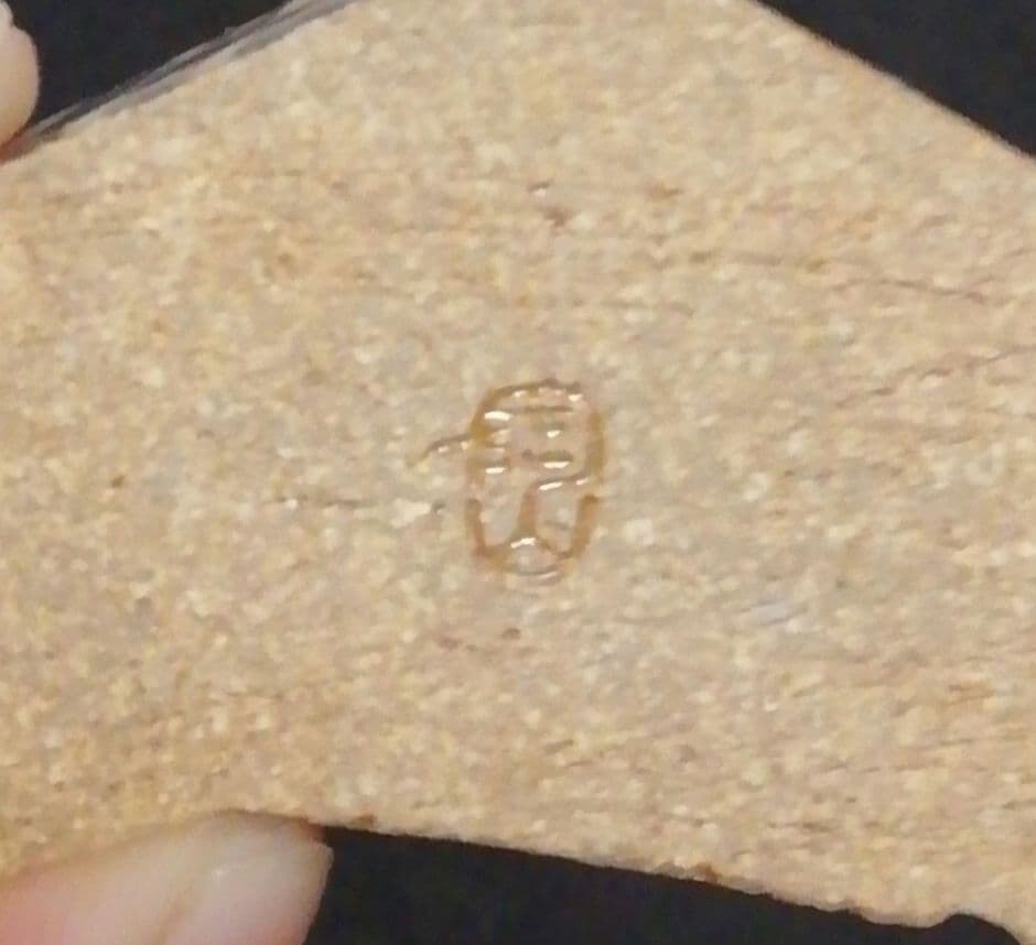 伊東陶山作　京焼　結文　七宝　香合　共箱　茶道具