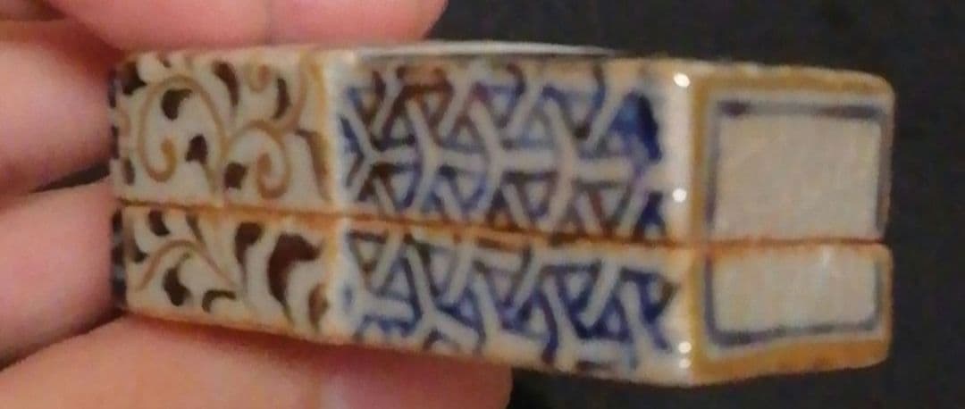 伊東陶山作　京焼　結文　七宝　香合　共箱　茶道具