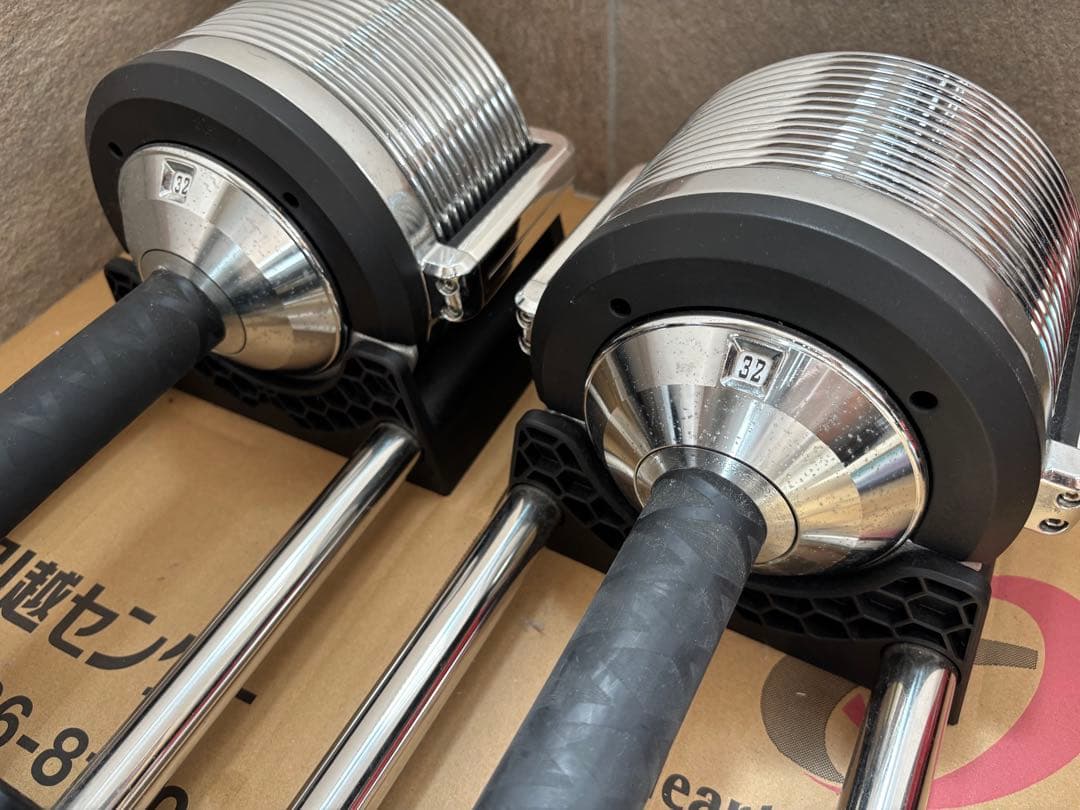 Lysing 調整可能ダンベル 32kg ②