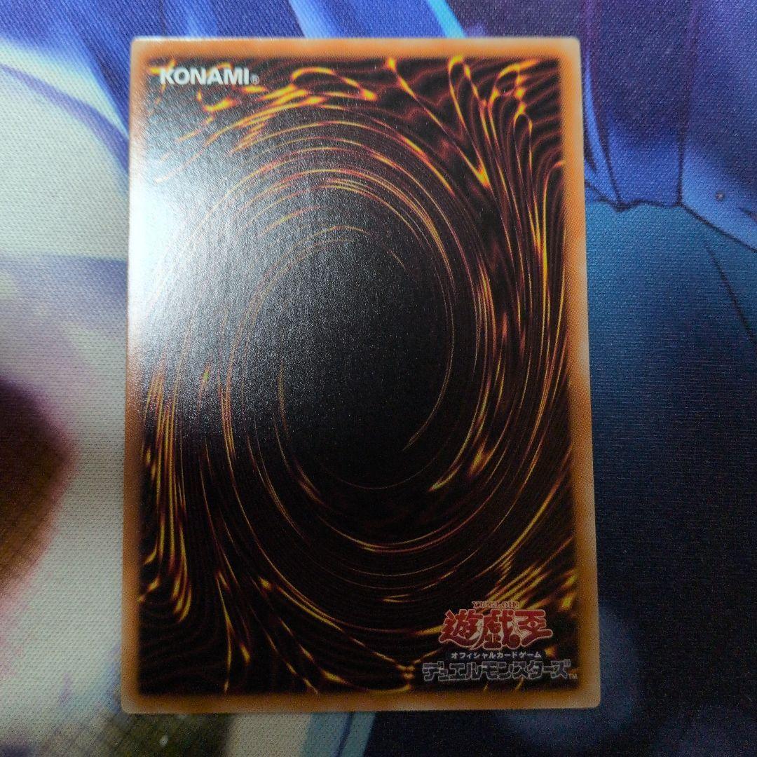 遊戯王 青眼の白龍　シークレット