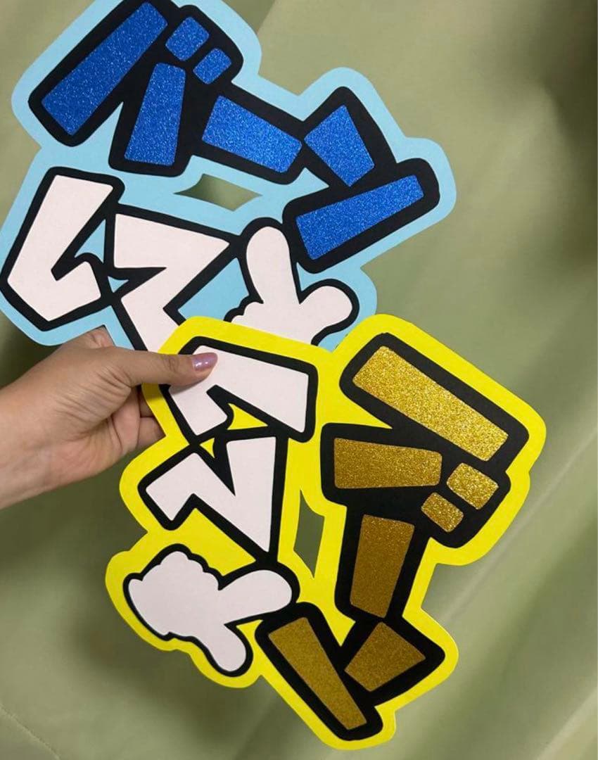 ⭐️うちわ文字オーダー⭐️ ネームボード うちわ 団扇　ウマチュン　ミューバン