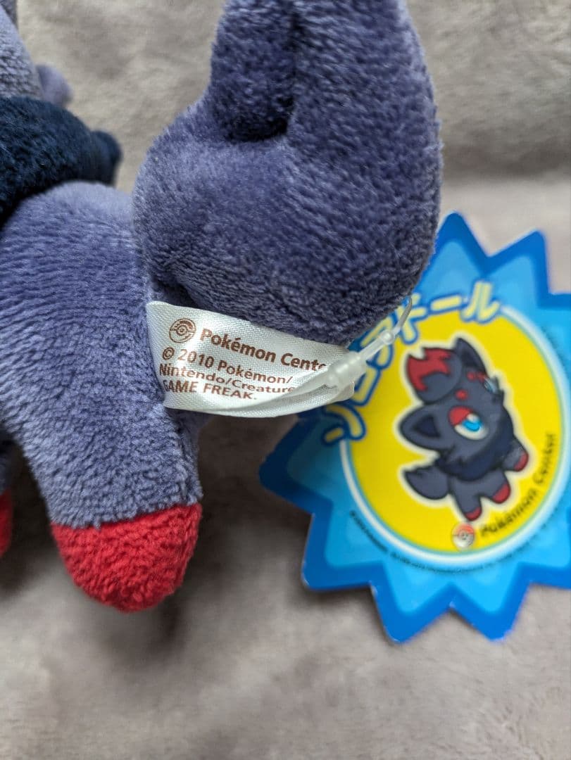 ポケモンセンター限定 ポケモンドール ポケドール ぬいぐるみ ゾロア