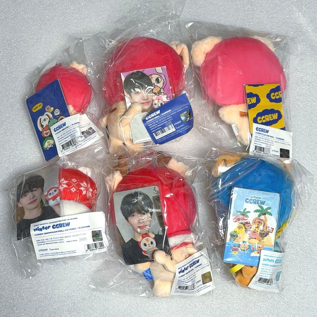 CRAVITY ccrew ククル ランモ ジョンモ セット トレカ ミニドール