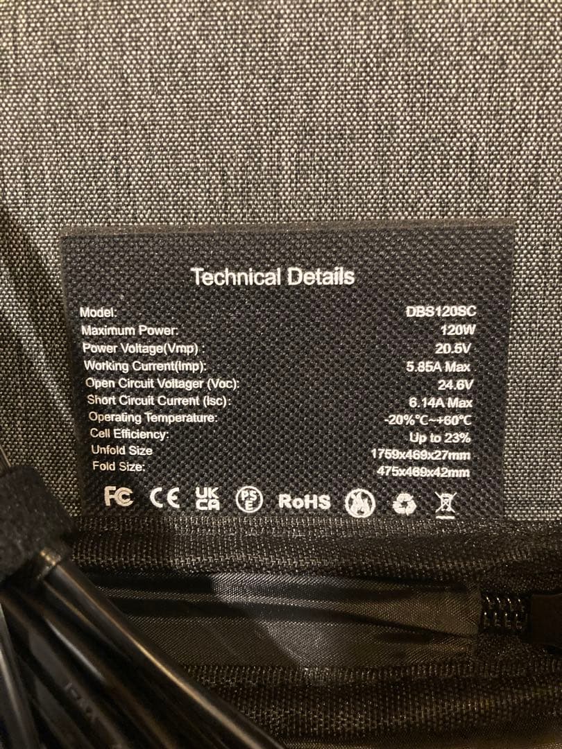 未使用　DABBSSON ポータブル電源 120W