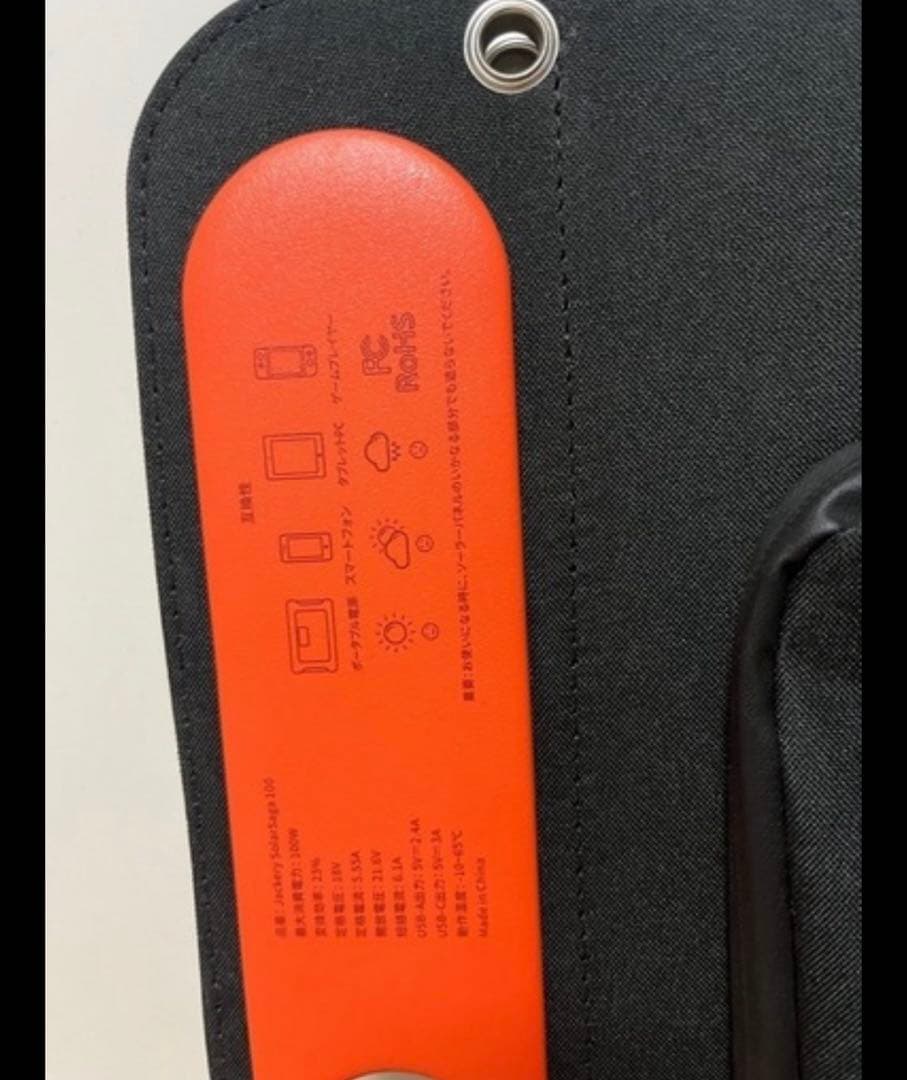 Jackery SolarSaga 100W ソーラーパネル☆送料込み☆1度使用