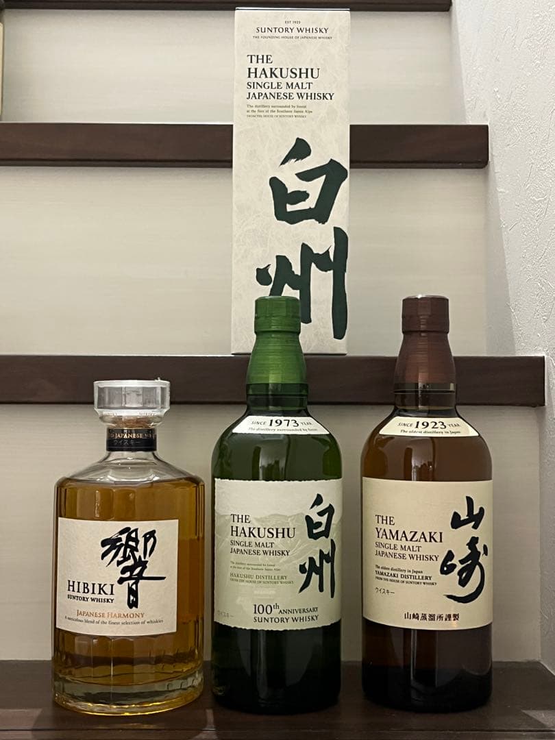 響・白州・山崎 サントリーウイスキー豪華3本セット