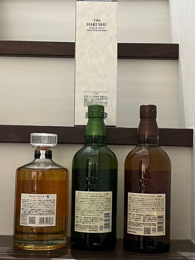 響・白州・山崎 サントリーウイスキー豪華3本セット