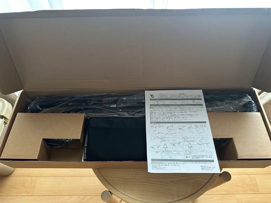 TOKYO CRAFTS 『マルチフレームテーブル』