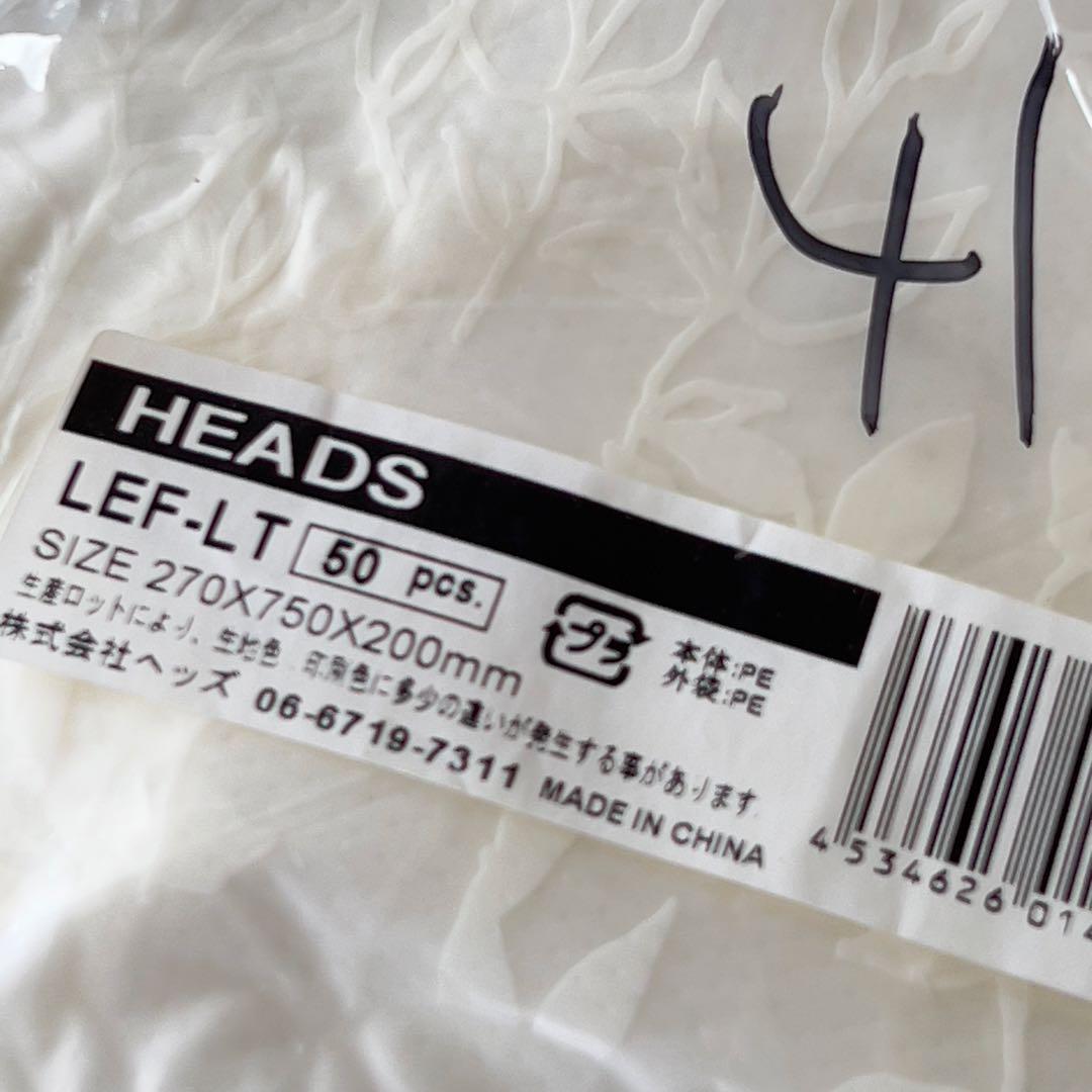 Mでお願いします同梱 花屋園芸店当店使用レジ袋処分その15