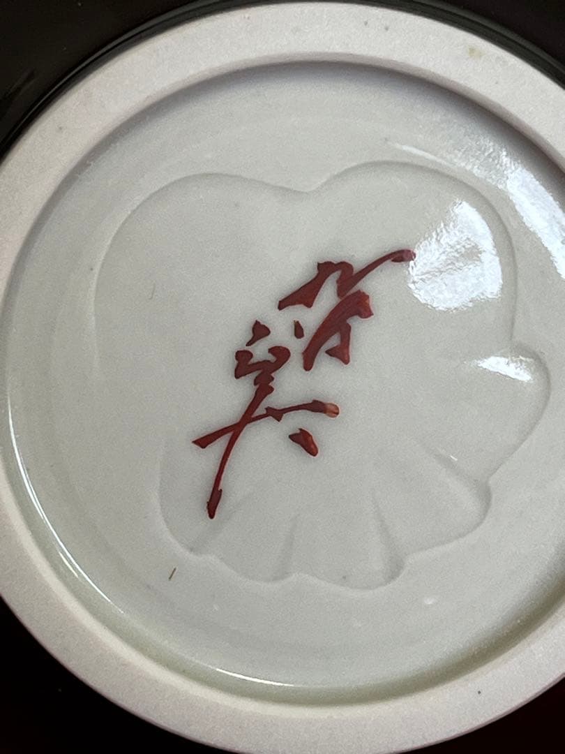 人間国宝  徳田八十吉（正彦銘）  彩釉 花生 T172 共箱 共布 陶歴付