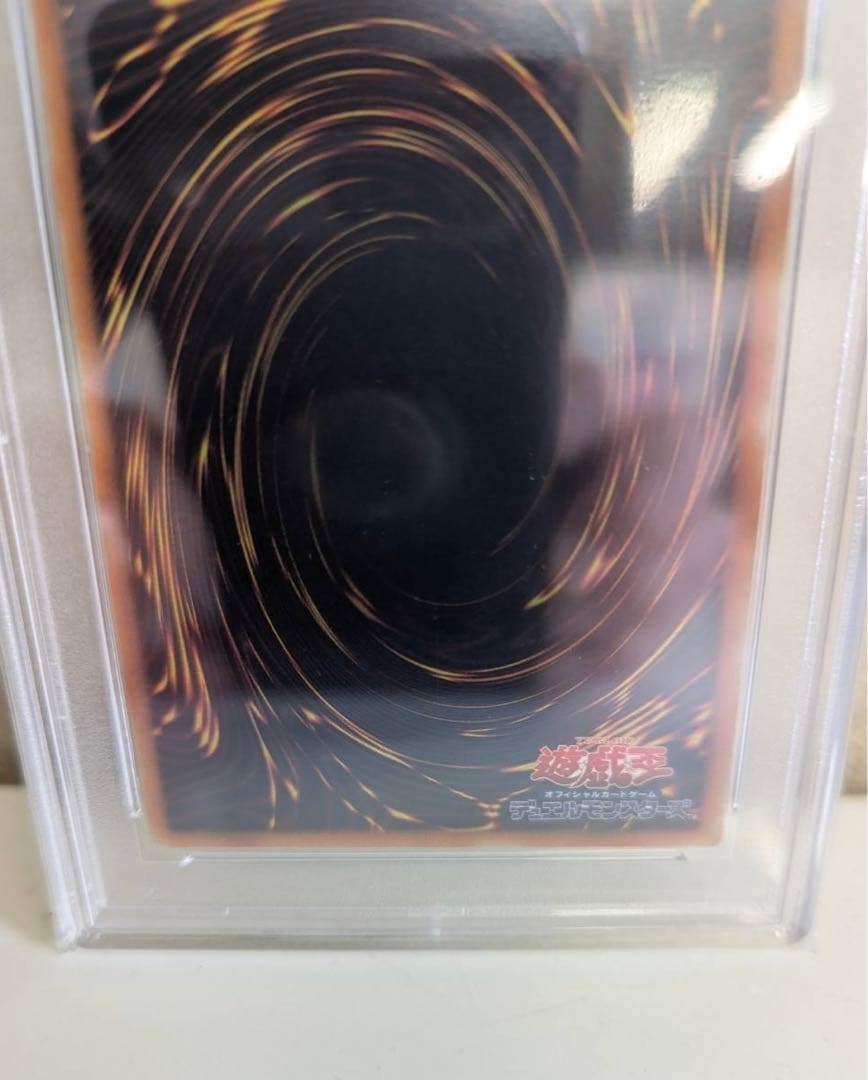 遊戯王　幽獄の時計塔　レリーフ　psa10