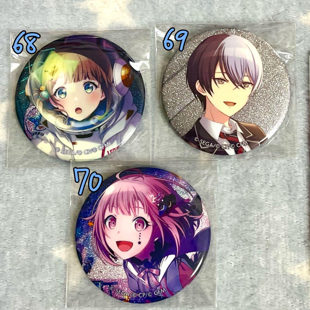 【バラ売り可】プロセカ 缶バッジ まとめ売り