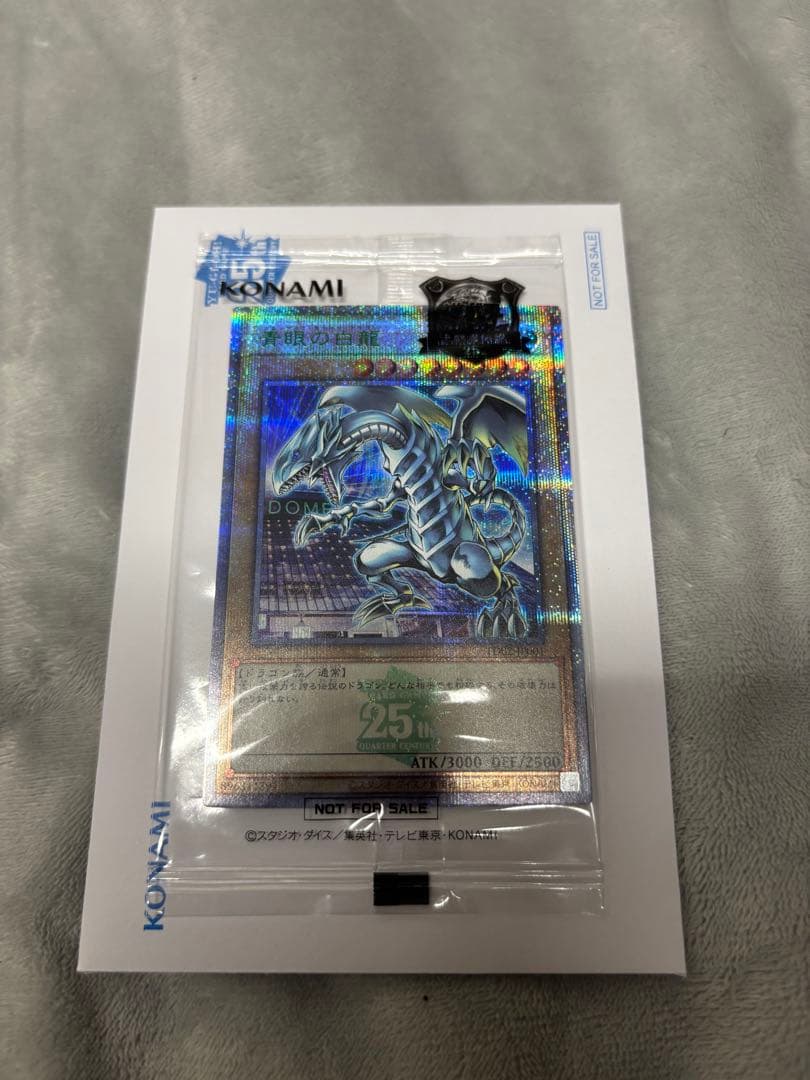 ゴ*ん様 遊戯王　東京ドーム限定品セット