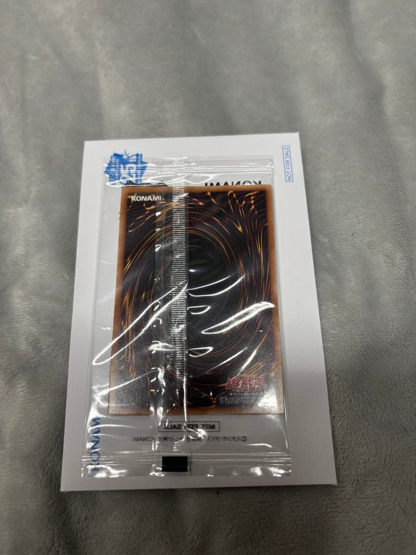 ゴ*ん様 遊戯王　東京ドーム限定品セット