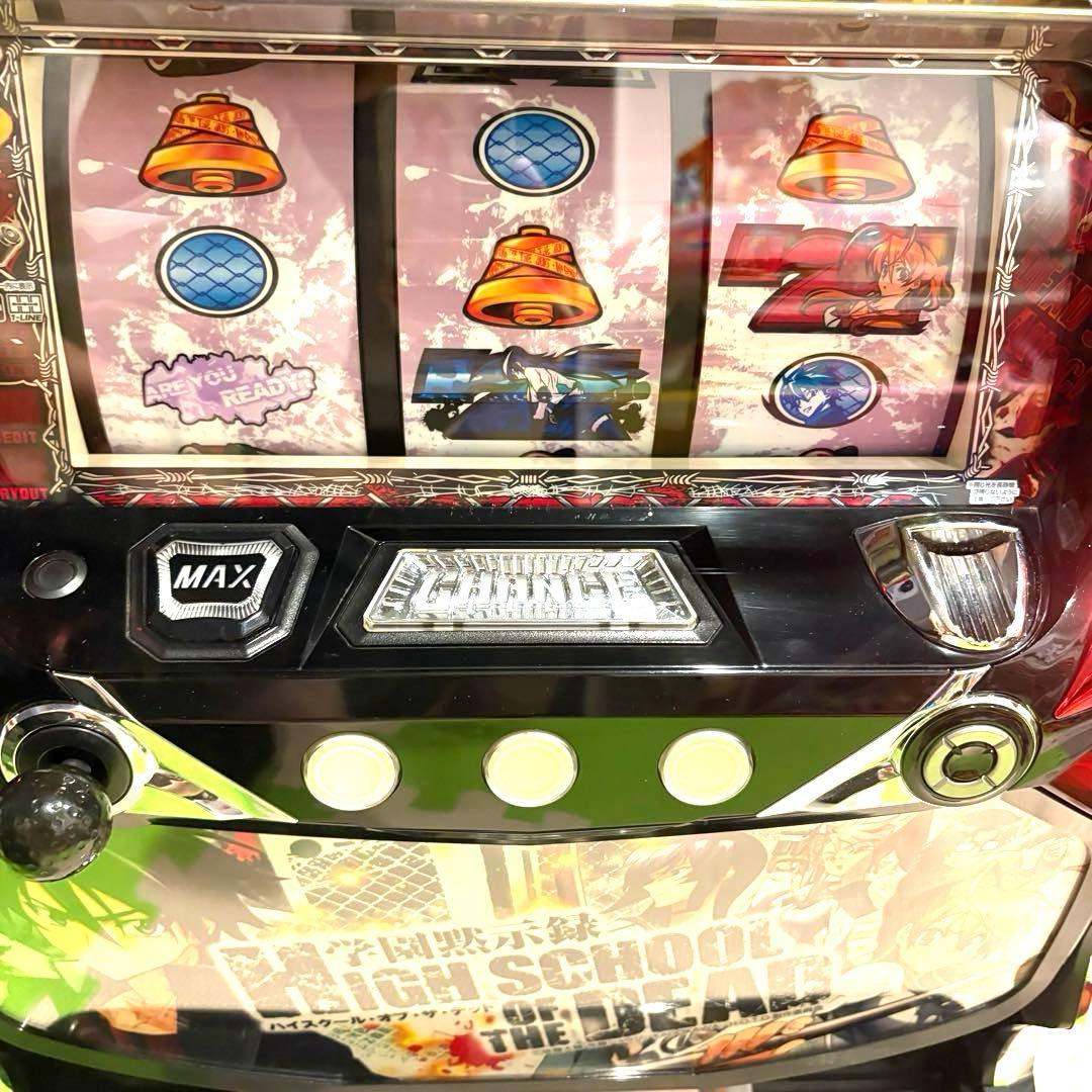 最終値下げ　パチスロ 実機　学園黙示録 ハイスクール・オブ・ザ・デッド/CC