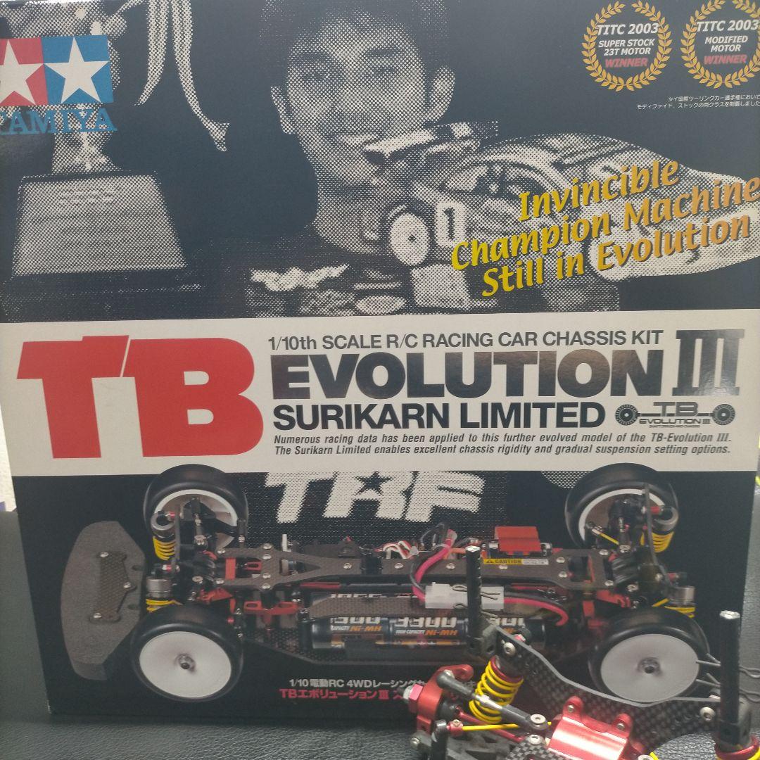 タミヤ　TBevolutionⅢ スリカーンリミテッド