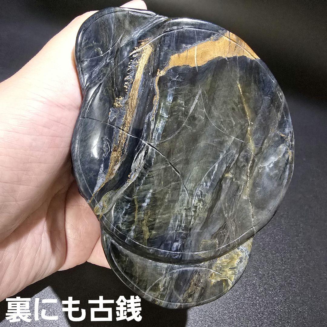 V4 　青虎目石の三本足の蛙　ブルータイガーアイ　銭蛙　珍品　天然石