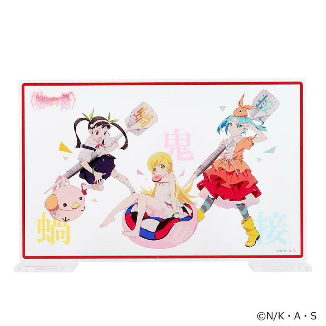 新品未開封　ダーツハイブ　化物語　ダーツセット　八九寺真宵