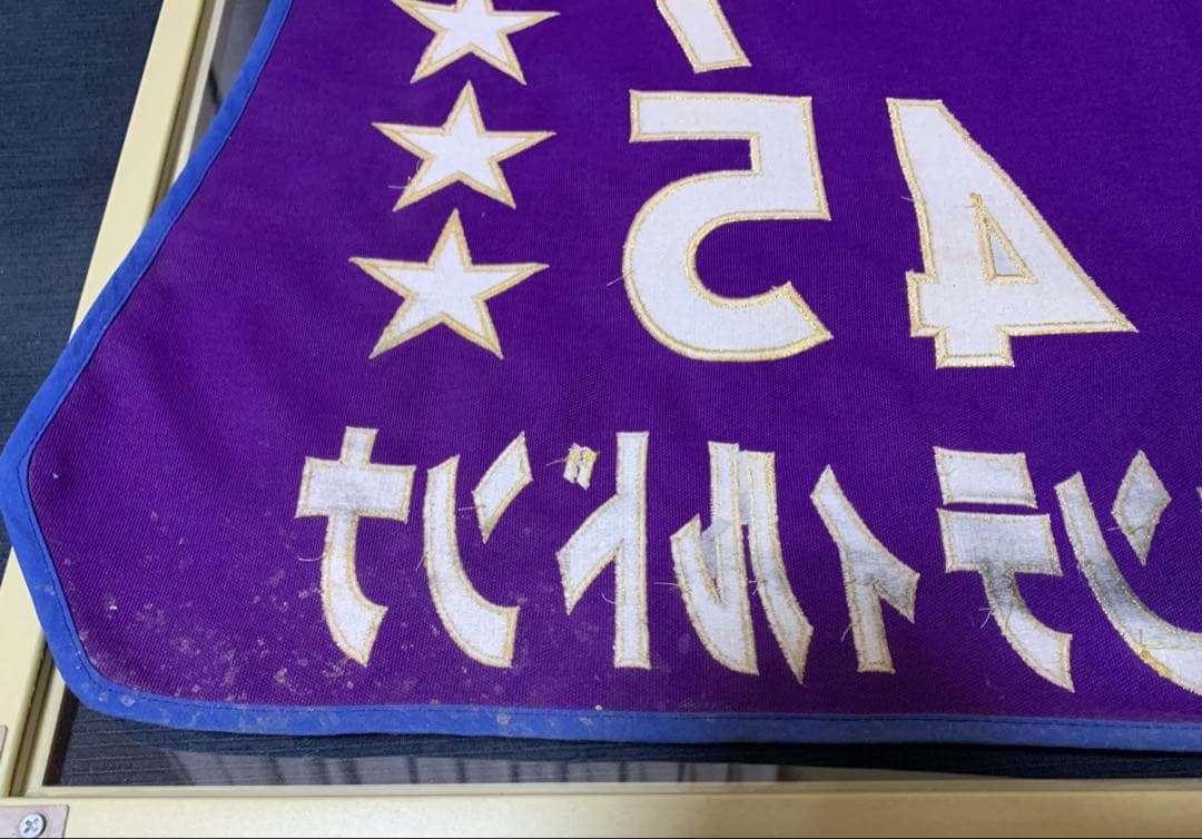 【牝馬三冠・GⅠ7勝】ジェンティルドンナ 実使用 調教ゼッケン☆4（約1年使用）