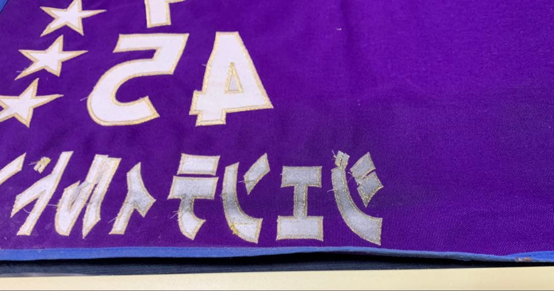 【牝馬三冠・GⅠ7勝】ジェンティルドンナ 実使用 調教ゼッケン☆4（約1年使用）