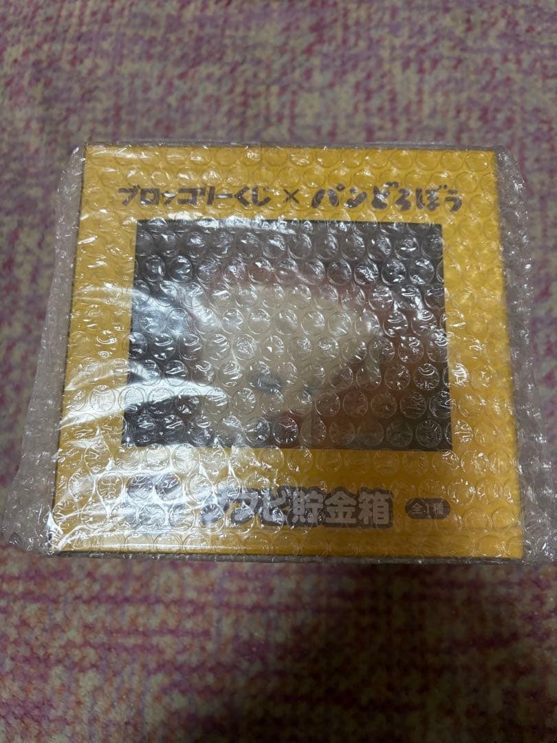 パンどろぼう　ラストギフト賞